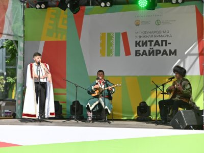 Программу книжной ярмарки «Китап-байрам» дополнили новыми конкурсами