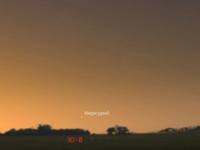 Утром 30 января уфимцы смогут наблюдать Меркурий на максимальном удалении  от Солнца