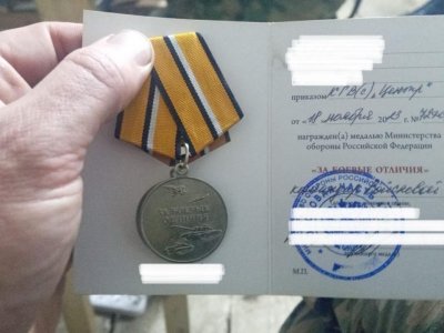 Боец СВО из Башкирии с позывным «Уфа» удостоен медали «За боевые отличия»