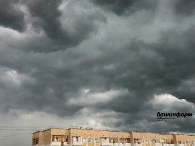 В Башкирии прогнозируют ухудшение погодных условий