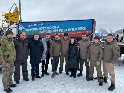 Делегация Башкирии в День защитника Отечества почтила в ЛНР память Минигали Шаймуратова