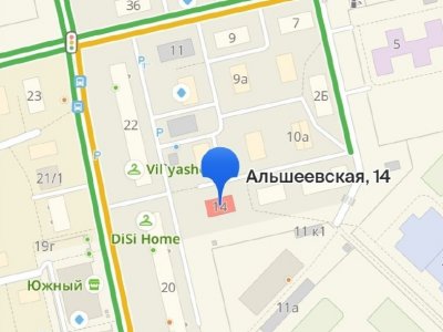 В Уфе на улице Альшеевской отключили воду в жилых домах из-за аварии