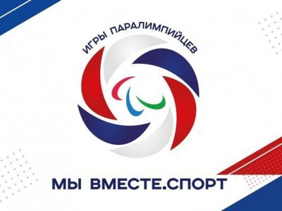 Башкирия в тройке лидеров Летних игр паралимпийцев «Мы вместе. Спорт» по количеству наград