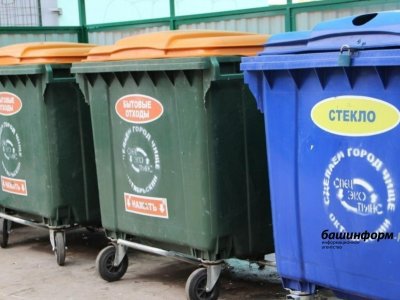 В Башкирии снизят объемы захоронения мусора