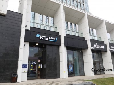 Корпоративный кредитный портфель ВТБ в Башкортостане вырос на 75%