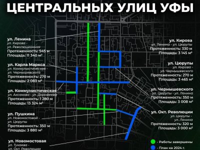 Мэр Уфы опубликовал схему реновации центральных улиц города