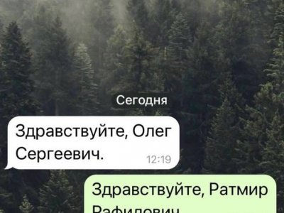 Мэр Уфы Ратмир Мавлиев сообщил, что мошенники снова используют его имя