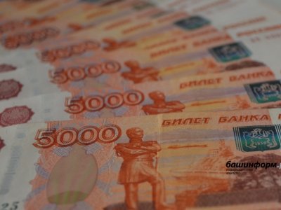 В Башкирии сотрудники колледжа попались на мошенничестве на 9 млн рублей