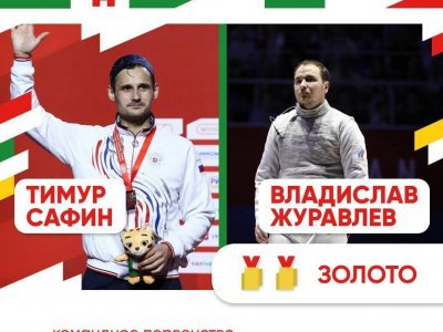 Правительство России поощрит победителей и призёров Спортивных игр стран БРИКС