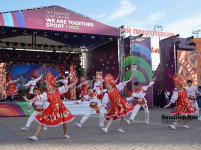 В Башкирии состоялась церемония закрытия I международных Летних игр сурдлимпийцев