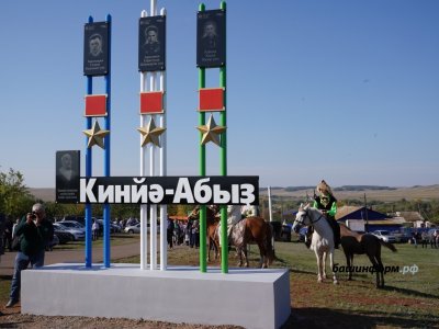 Глава Башкирии посетил брендовую выставку «Радуга ремесел» в Куюргазинском районе