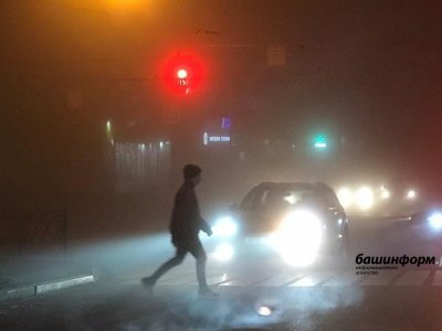 На Башкирию вновь опустится густой туман - МЧС