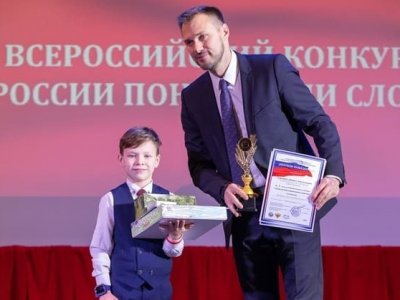 Юных жителей Республики Башкортостан наградили в Музее Победы в Москве