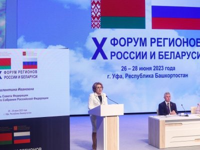 «Мы дружим во имя независимости и процветания» - Валентина Матвиенко о союзе России и Беларуси