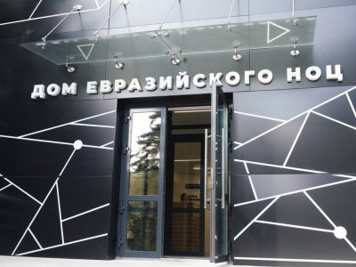 Радий Хабиров сообщил о завершении реконструкции Дома Евразийского НОЦ