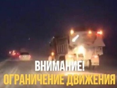 В Башкирии в связи с непогодой закрыты дороги в Уфимском и Чишминском районах