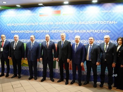 Роман Головченко приветствовал участников форума «Беларусь – Башкортостан»