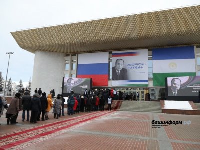 В церемонии прощания с Муртазой Рахимовым приняли участие более 30 тысяч жителей Башкирии