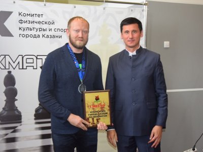 Международный гроссмейстер из Башкирии выиграл турнир по шахматам «Кубок мэра» в Казани