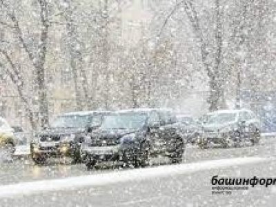 На смену морозам в Башкирию придут снег и метели