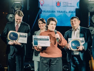Центр развития туризма Башкирии примет участие в премии Russian Travel Awards