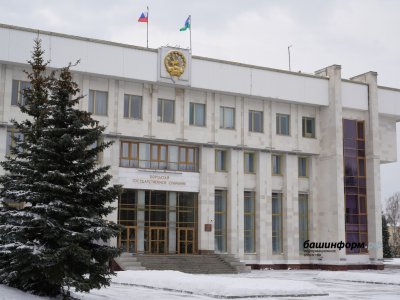 В Уфе состоится собрание Союза писателей Башкирии