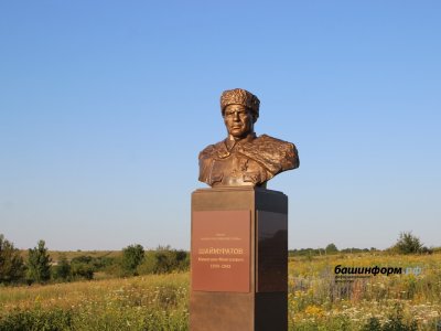 В Башкирии раскрыли подробности захоронения Минигали Шаймуратова