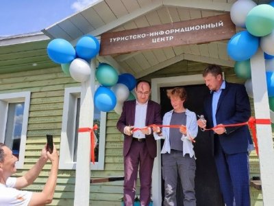 В Башкирии у подножия Иремеля в Белорецком районе открылся первый туристский информационный центр
