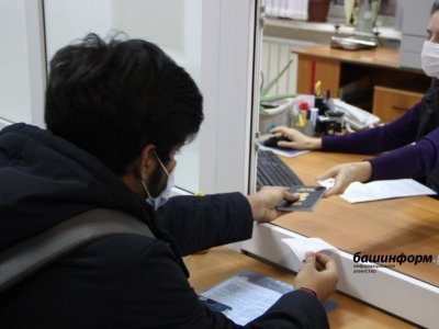 Установлена квота на выдачу иностранцам разрешений на пребывание в Башкирии в 2024 году