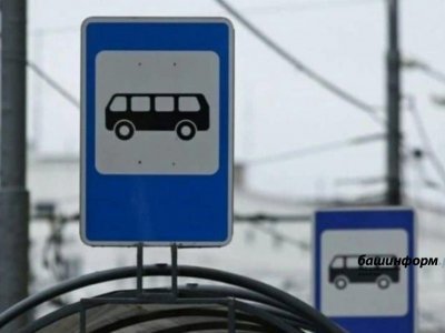 В Уфе «Башавтотранс» отменил дополнительную остановку автобусов 101, 110 и 110С