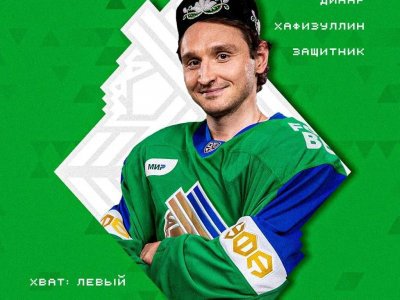 Динар Хафизуллин продлил контракт с ХК «Салават Юлаев» на 2 года