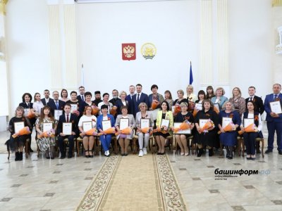 В Уфе наградили работников, отличившихся при оказании помощи прибывшим в Башкирию жителям Донбасса