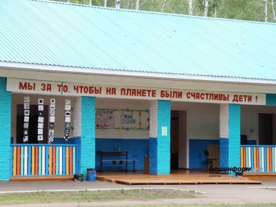 В Башкирии закрыли детский лагерь, в котором выявили случаи заражения кишечной инфекцией