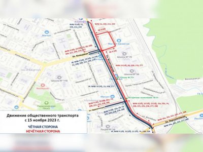 В Уфе меняется схема движения 17 маршрутов общественного транспорта
