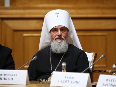 В Башкирии между конфессиями нет противоречий и конфликтов - митрополит Никон