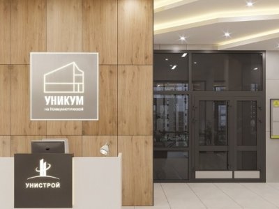 Вход по отпечатку пальца: smart-технологии в «Уникуме на Коммунистической