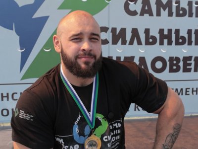 В Башкирии в турнире по стронгмену титул сильнейшего завоевал атлет из Белгородской области