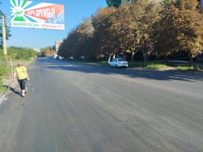Башкирские дорожники завершили ремонт улицы в Красном Луче