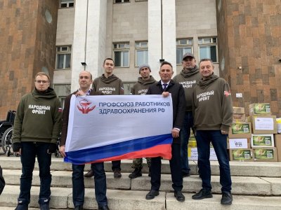 В Башкирии Народный фронт отправил помощь для госпиталей Донбасса