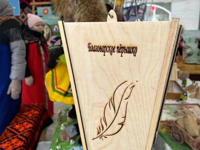 В Башкирии прошел I фестиваль народного творчества «Благоварское перышко»