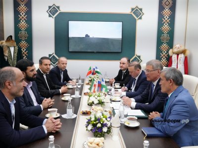 В Казани на форуме «Россия – Исламский мир» Башкортостан и Иран обсудили вопросы сотрудничества