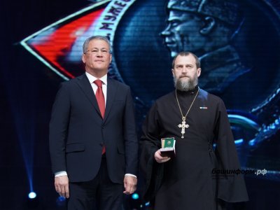 Глава Башкирии Радий Хабиров наградил духовных наставников воинов СВО