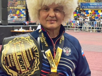Виль Габдуллин из Уфы стал 11-кратным чемпионом России по боевым искусствам