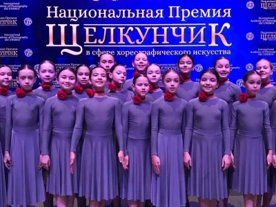 Уфимский театр эстрадного танца «Звездный час» стал лауреатом телепремии «Щелкунчик»