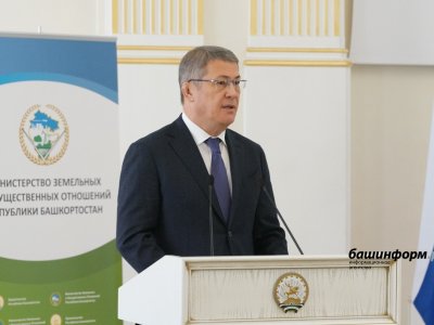 Минземимущество Башкирии обеспечило поступление в бюджет региона 13,5 млрд рублей