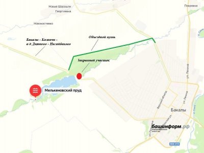 В Башкирии продлили ограничение движения транспорта из-за ремонта на мосту через реку Уша