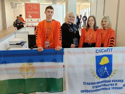 Студенты из Башкирии прошли в финал всероссийского чемпионата «Высокие технологии»