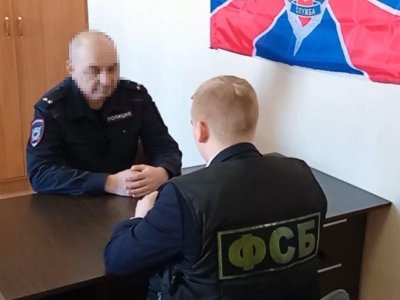 В Башкирии сотрудники УФСБ объявили полицейскому предостережение