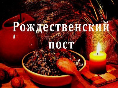 У православных христиан Башкирии начался Рождественский пост