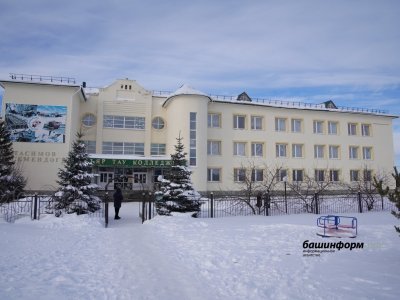 Радий Хабиров поручил начать капремонт Акъярского горного колледжа в 2025 году